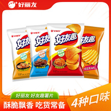 好丽友好友趣薯片加勒比烤翅牛排蜂蜜黄油泡菜味45g/袋休闲零食品