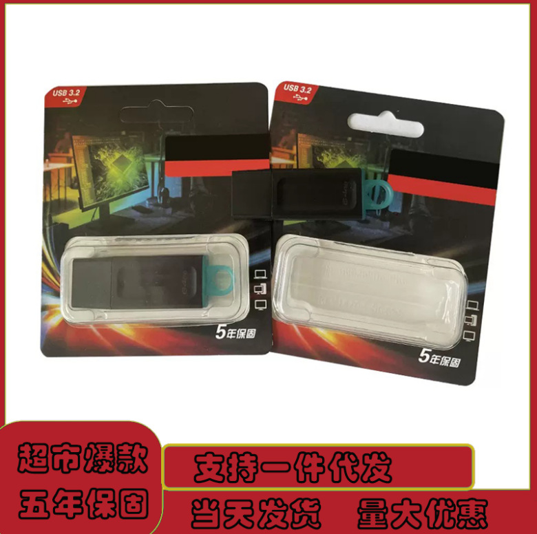 正品金士[顿DTX高速3.2U盘超市中心仓同款16G32G大容量车载音乐