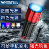 2021 new pattern Night fishing lights Fishing Lights Wild fish Super bright Strong light Blue light high-power Laser Cannon Zoom Xenon lights