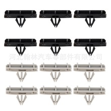 适用吉普自由人牧马人大切诺基克莱斯勒汽车门槛护板轮眉卡子卡扣