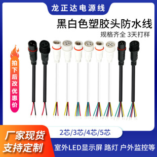 ���^���z��ˮ��2-5о�ι�ĸ�^ LED���O�ؾ��B�Ӿ����Q��ˮ�Դ��