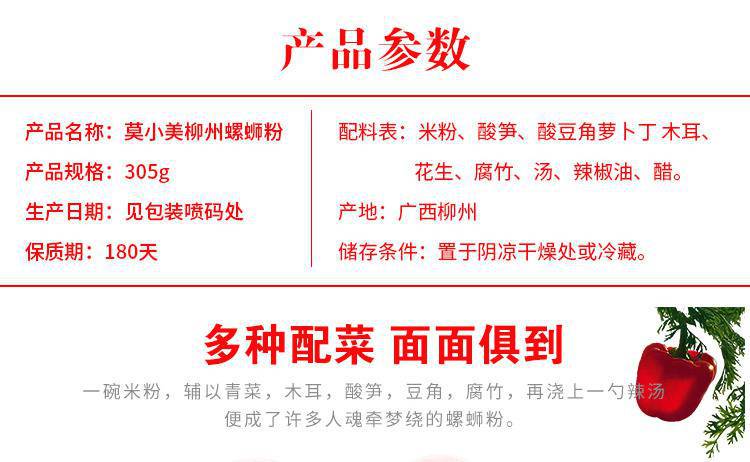 桂林米粉协会:推广地方美食迈出坚实步伐