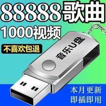 ܇�du�P2025����DJ܇�dҕ�lMV���T�o�p����MP3�������������P�W�t