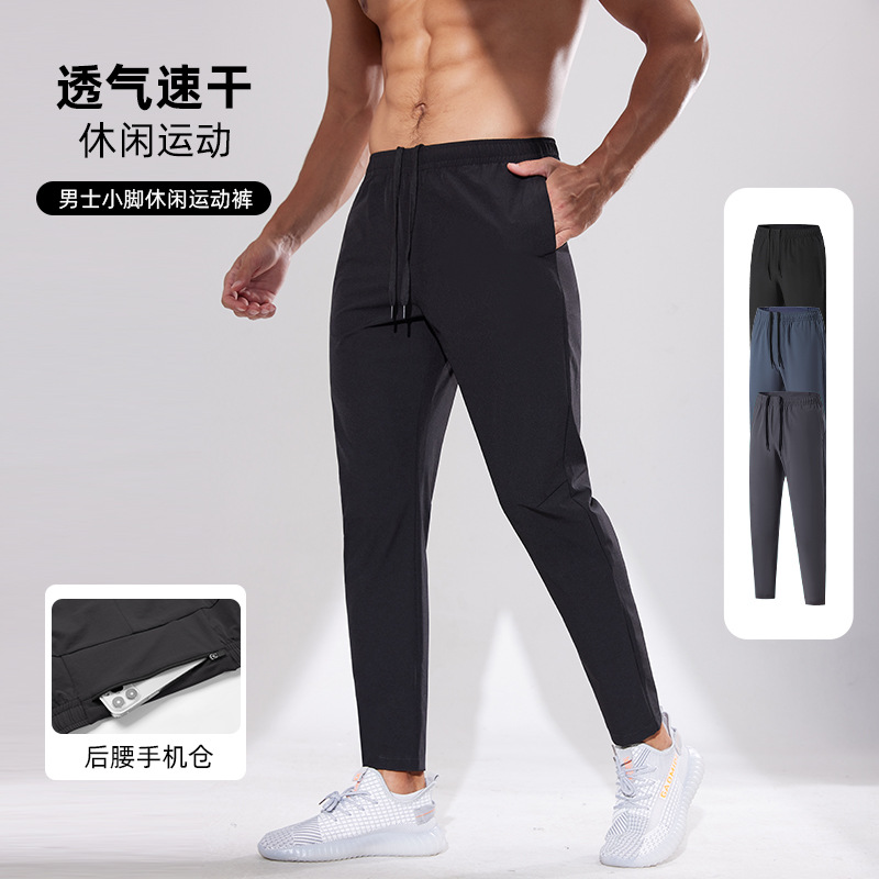 Pantalones deportivos al aire libre Otoño e Invierno hombres corriendo fitness pantalones de secado rápido sueltos transpirables deportes casuales pantalones de entrenamiento de secado rápido