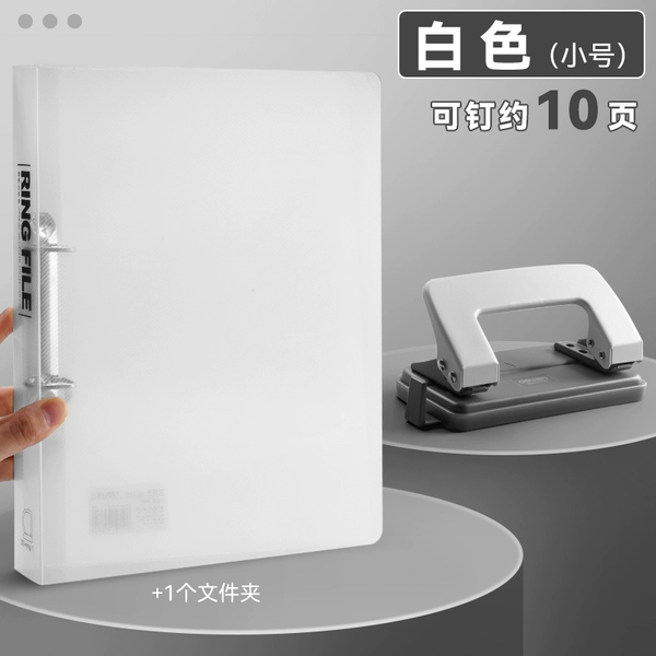 Small white (10 photos) + folder (can hold 300 photos)