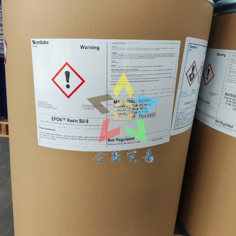 瀚森HEXION 四酚基乙烷四缩水甘油醚环氧树脂 EPON 1031-A-70