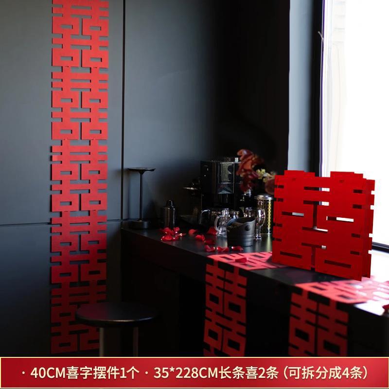 板客厅婚房布置套装结婚装饰新房间摆件男女方卧室婚礼婚庆用品|undefined