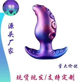 后庭用品;其他情趣用品;前列腺按摩器