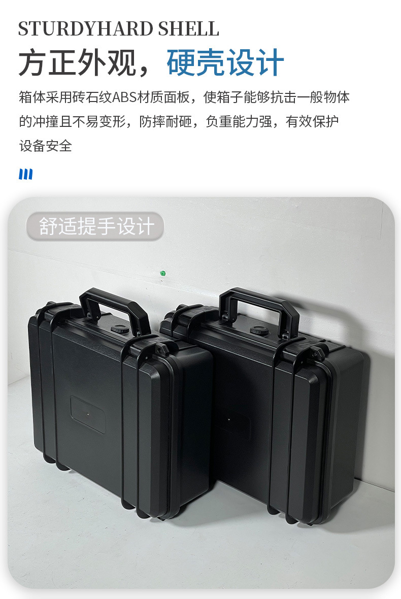 227箱子_05