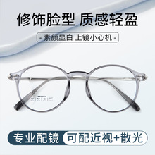 98024�������ս������ݼ� �۾���Ů�������ɫ�����Ʒ�����۾���
