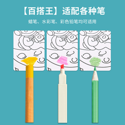 Children's educational graffiti scroll, large coloring paper for kindergarten, huge coloring painting cloth, handmade painting paper wholesale