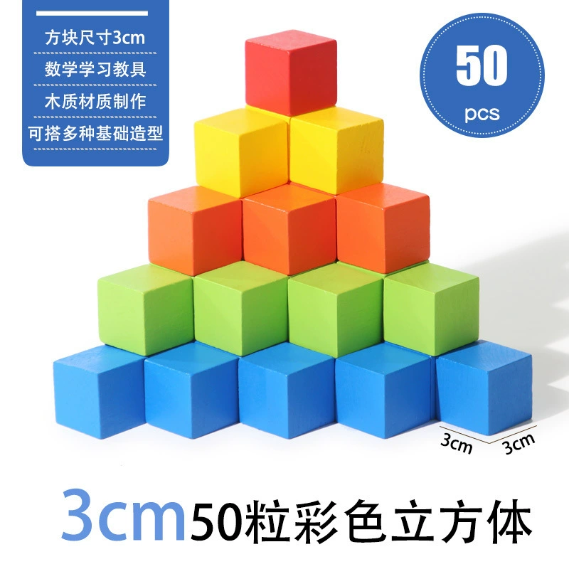 Wooden children's teaching aids for teaching maths, constructor, cube, brainteaser, toy, early education
