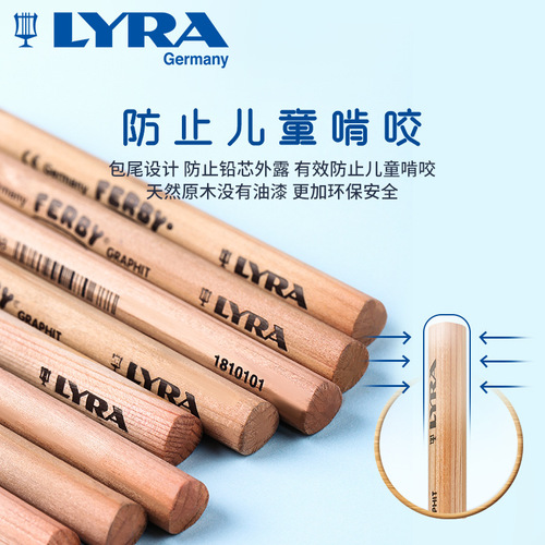 Wholesale German LYRA Yi Ya Zhengzi writing comes with pencil sharpener and eraser 3 pieces of log triangular thick pencils