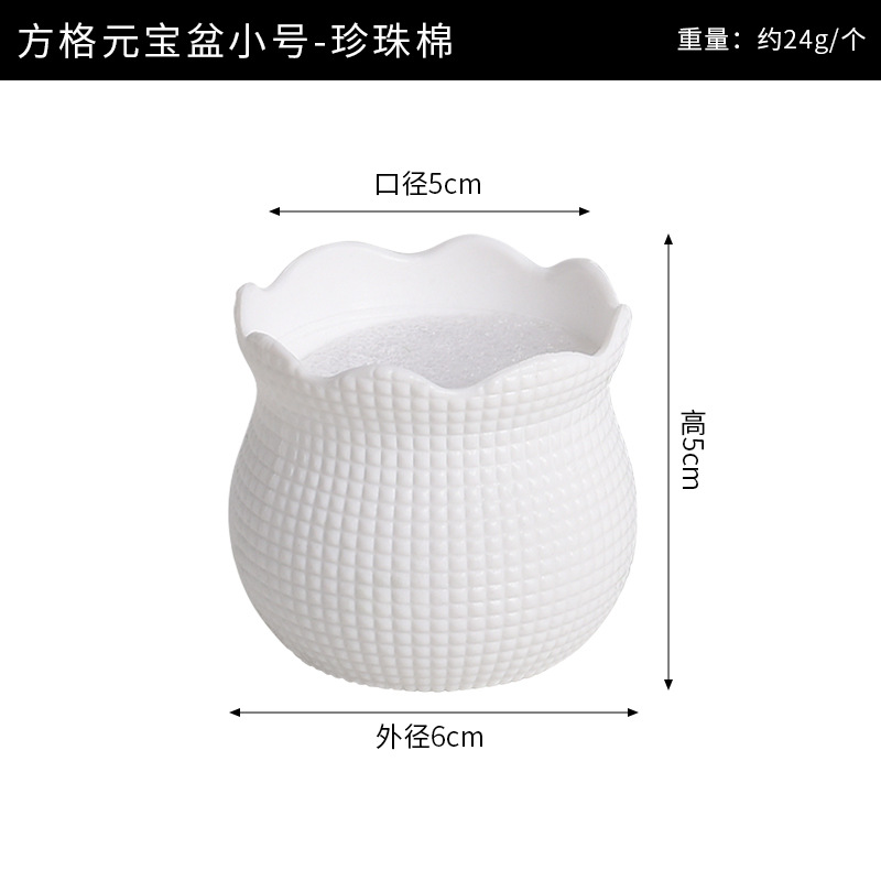 Square ingot basin small size + pearl cotton 6*5*5cm