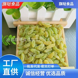 红枣干;核桃;其他果干蜜饯