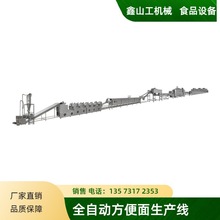 手盘面 生产机器 小型半自动手工面条生产机器  干湿面生产线