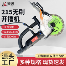 ��������������ˢ215�_�ۙC�p�S��ˮ늌��I�_��늄ӹ����и�C