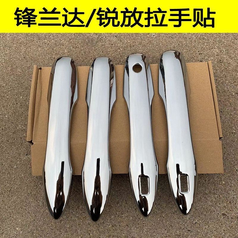 Suitable for Toyota Corolla Cross Door Handle Cover Decorative Protective Anti-Scratch Accessories