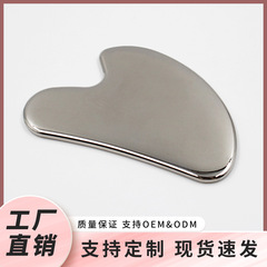 卸売り304ステンレススクレーパーハート型金属スクレーパー指マッサージスクレーパー顔目スクレーパー