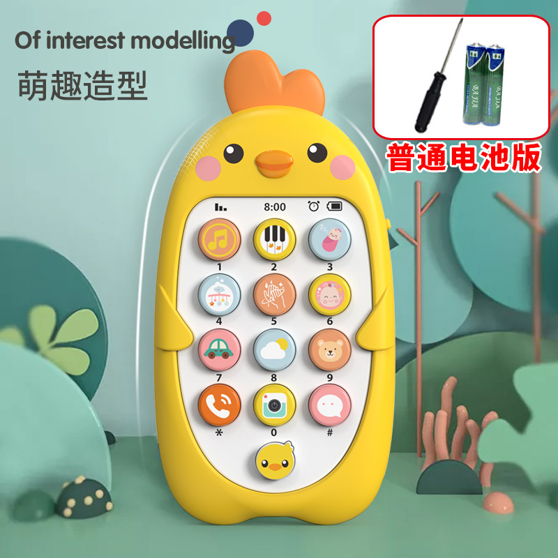 [Battery version] Lemon Yellow + lanyard + screwdriver