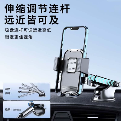 Car phone holder – type car mobile phone bracket