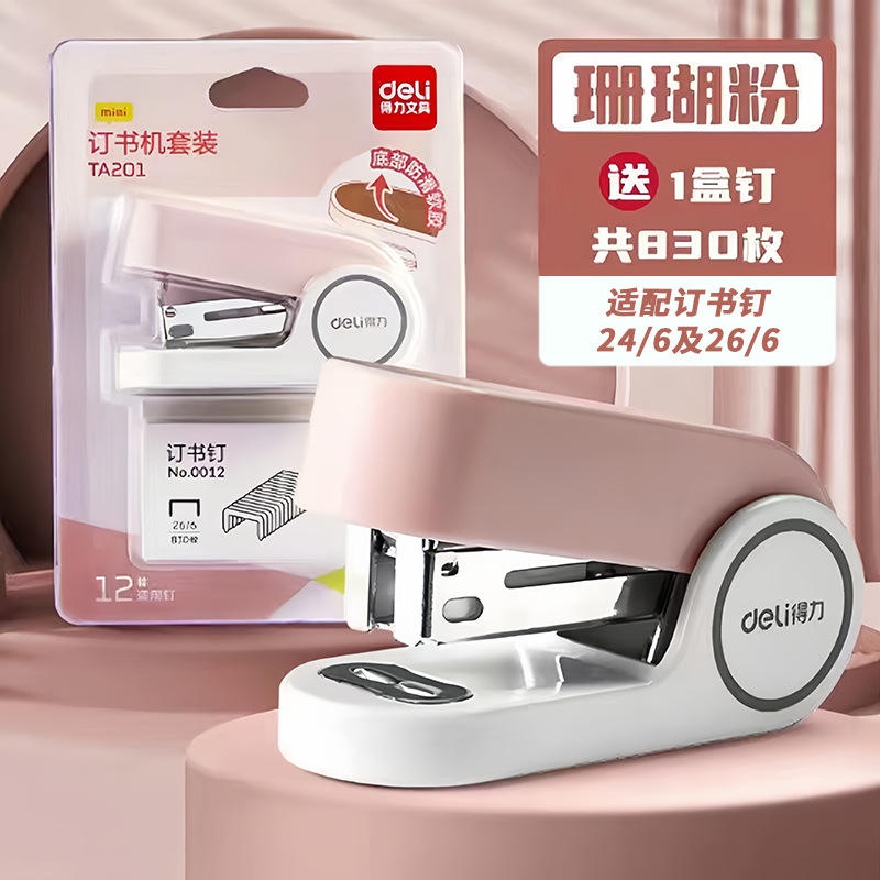 핑크슈트-TA201