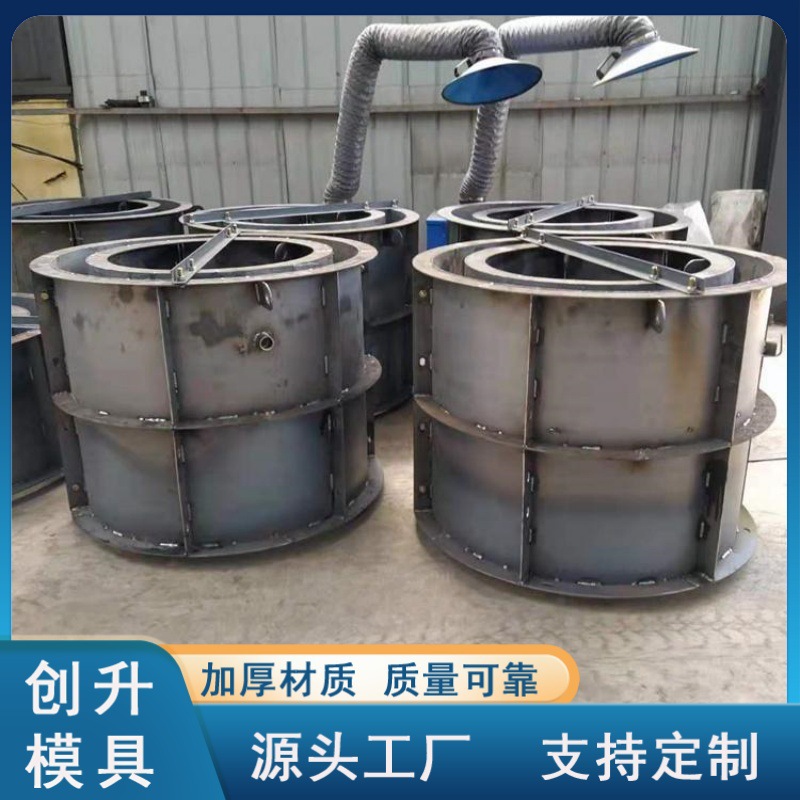 检查井钢模具雨污水电力电缆井预制水泥模版通信市政工程钢模板