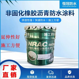 防潮材料;防水涂料;密封胶