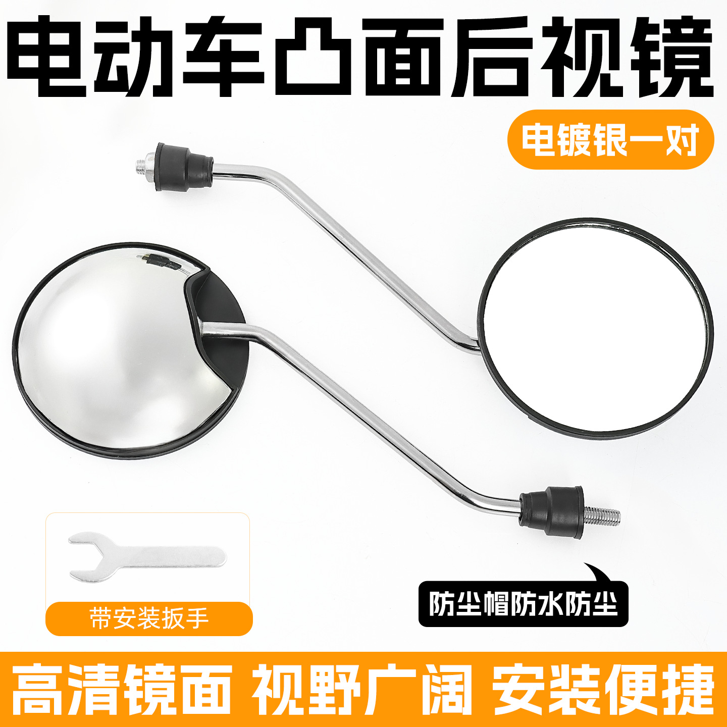 Espejo retrovisor para automóviles eléctricos adaptado a Yadi Amata Tai Bell Espejo retrovisor para automóviles de batería 8MM pequeño tortuga rey