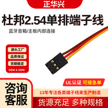 �Ű�2.54���Ŷ��Ӿ�LED�􎧿������C�����B�Ӿ����W���ܼҾ�