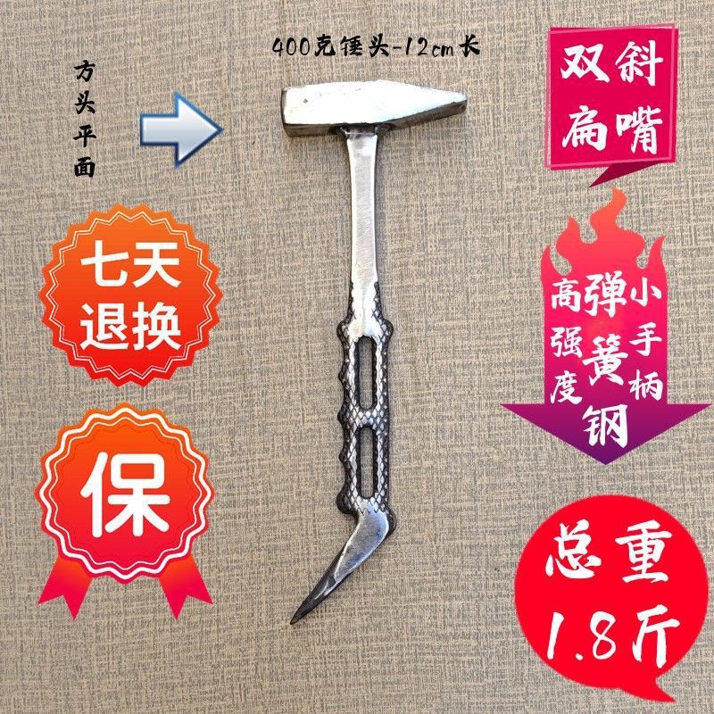 이중 경사 드래곤 비늘 작은 손 400g [작은 손에 권장]