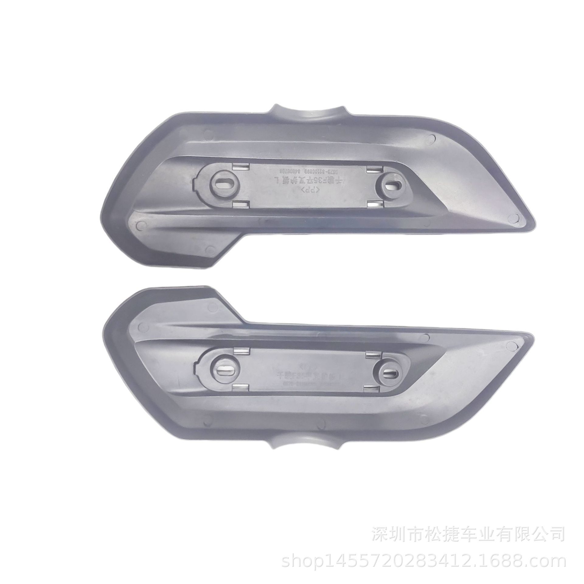 Qianjun F-35 Model Electric Vehicle Rear Flat Fork Left and Right Protective Panels Electric Vehicle Lithium Battery Vehicle Left and Right Flat Fork Protectors