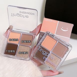 Korean atmosphere hold a plate of four-color high-gloss blush matte shrink and expand to brighten the surface and make it look neutral