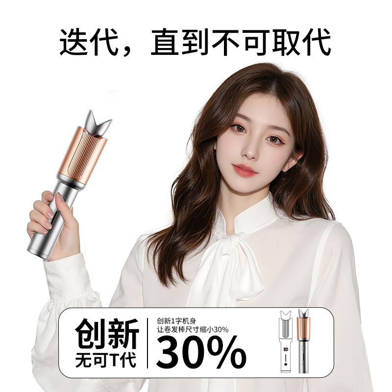 ワイヤレス全自動ヘアアイロン 32mm25 充電式ポータブルビッグウェーブ寮ヘアケア電気ヘアアイロン|undefined