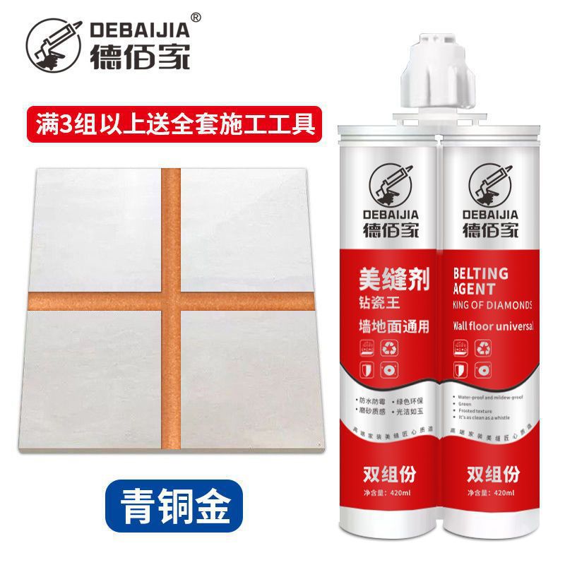 [브론즈골드] - 레귤러 유니버셜 스타일 [3세트 구매시 무료공구]