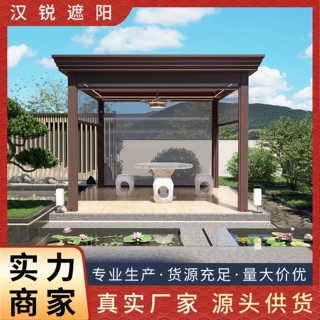 铝合金中式凉亭电动凉亭遮阳防晒家用智能铝合金亭子定制