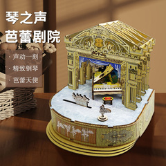 Creative Wooden Music Box Handcrafted Assembly Educational Toy Children's 3D Puzzle DIY Fitting Music Box Decor