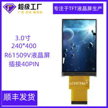 3.0TFTҺR61509V 240*40040PIN LCD@ʾĻ