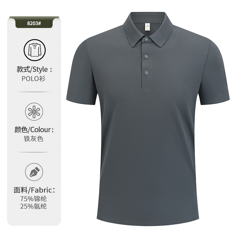 Ropa de hombre de lujo ligero, ropa de trabajo de alta gama, camiseta de solapa, camiseta de polo de secado rápido deportivo de manga corta para hombre, personalización