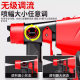 Electric spray paint gun paint spray gun latex paint artifact spray machine household small spray paint high atomization spray can