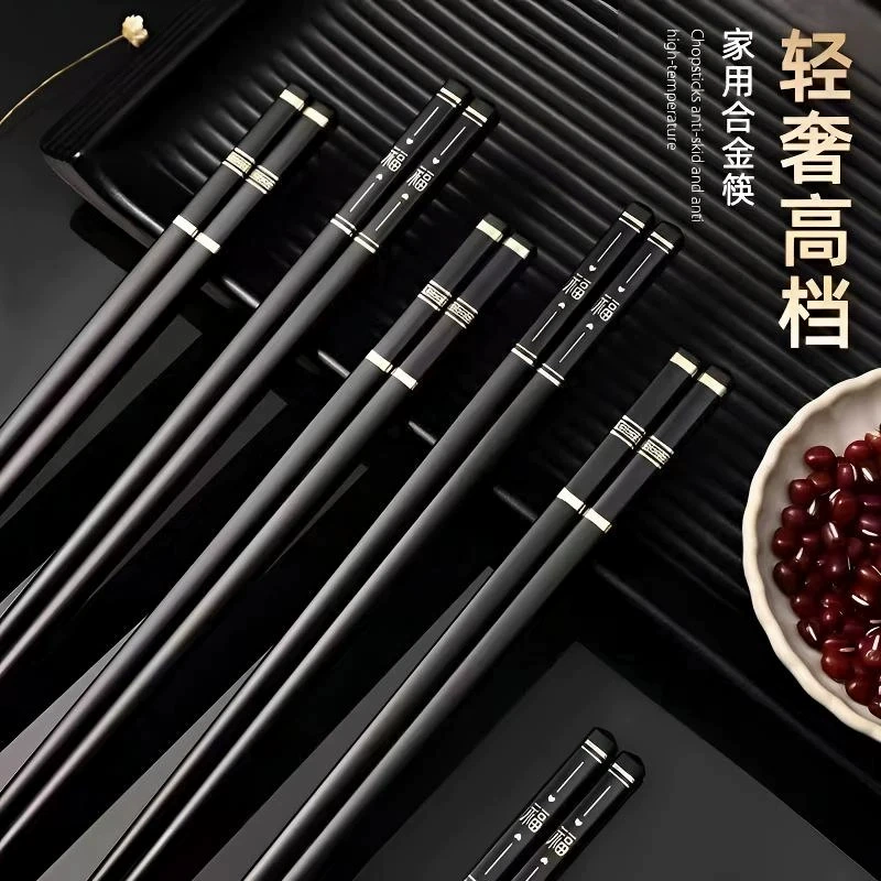 Высокотемпературные палочки для еды из сплава, бытовые нескользящие палочки для еды, бытовые простые многофункциональные палочки для еды, нескользящие, без запаха, без краски, без воска