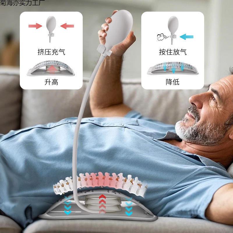 顶腰板自动腰椎舒缓器脊椎间盘突出锻炼器牵引腰部拉伸托举伸展带|undefined