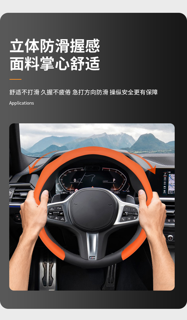 Wholesale car steering wheel covers, universal for all seasons, high-end round and D-shaped, non-slip and wear-resistant leather car grips