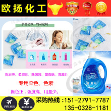 玻璃水色素无变色不沉淀 玻璃水染料亮蓝 龟牌绿蓝星亮蓝水性色粉