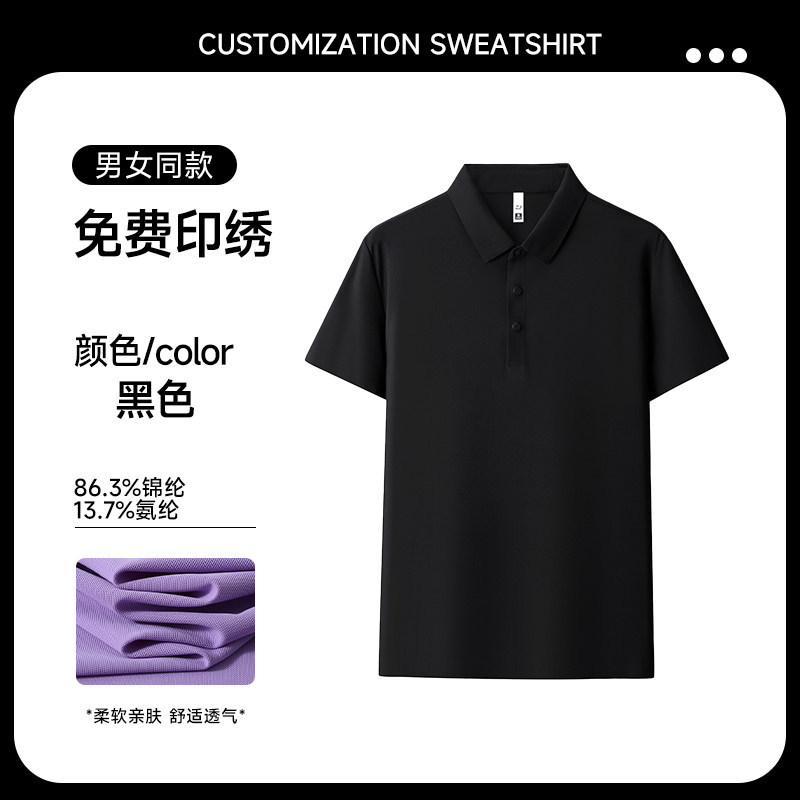 Camiseta de polo sin marca personalizada logotipo impreso de manga corta brocado de amoniaco, ropa corporativa corporativa, camiseta cultural con collar