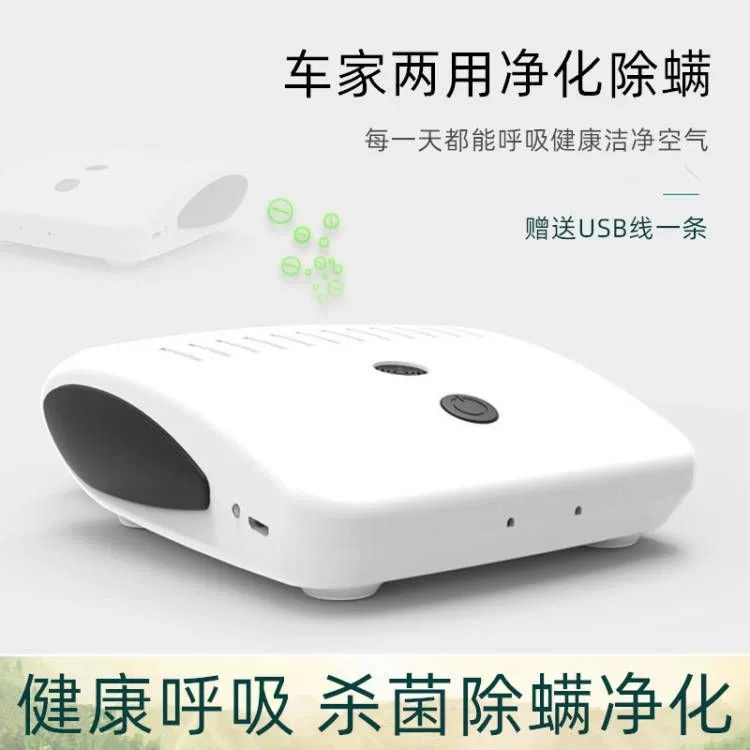 Office desktop formaldehyde removal second-hand smoke air purifier household negative ion small oxygen bar purifier mini