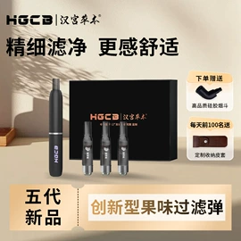 烟嘴;戒烟灵;其他居家日用