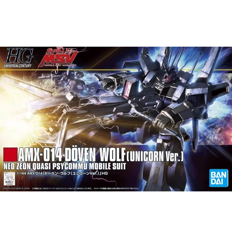 Bandai Gundam модель HG 1/144 Barbatos Angel Angel Seven Sword Demon Angel сборка Guada
