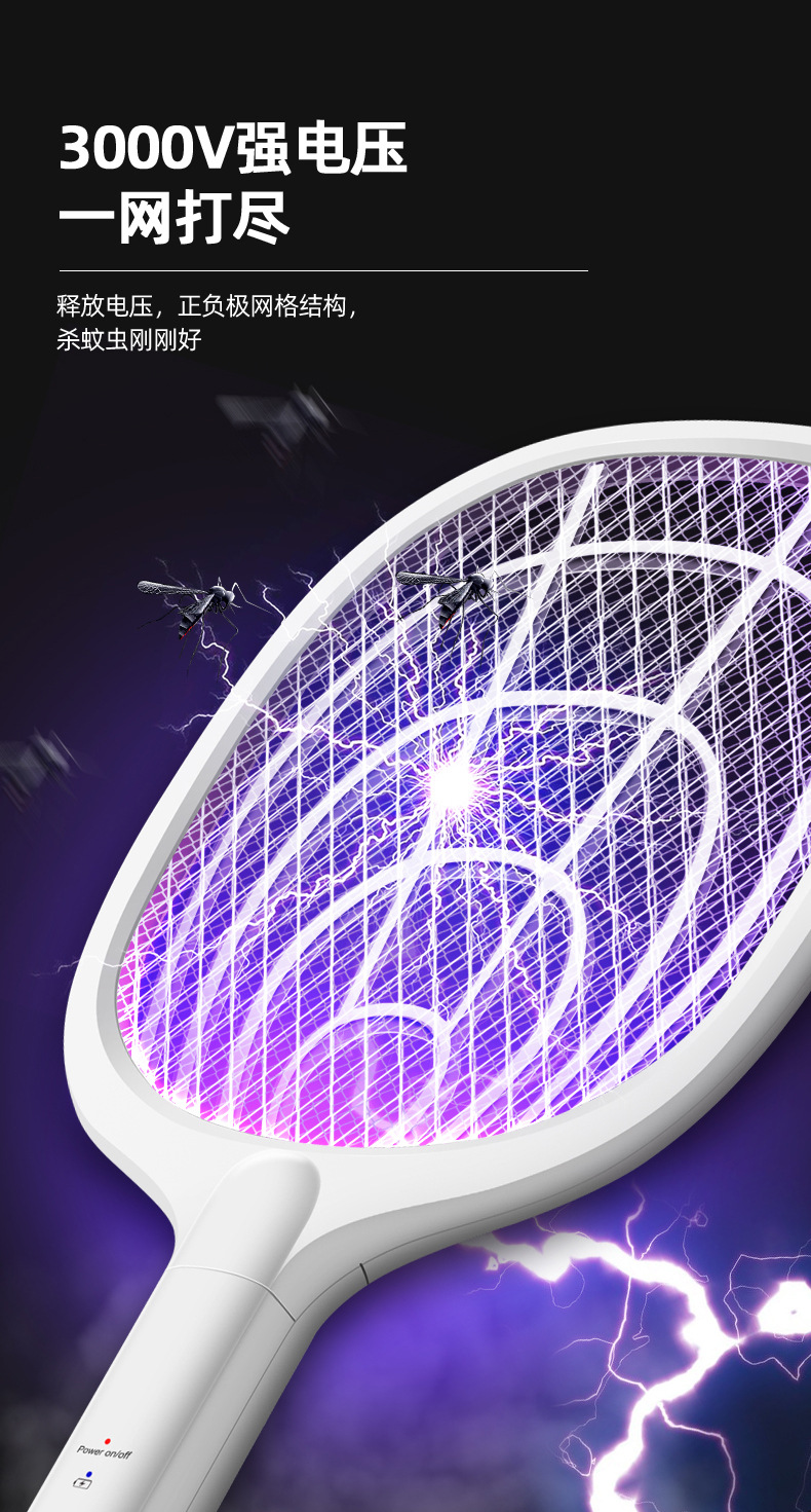 电蚊拍详情页_05