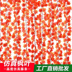 ハロウィーン装飾シミュレーション紅葉紅葉緑植つるクリスマス感謝祭掛け藤条アマゾンクロスボーダー